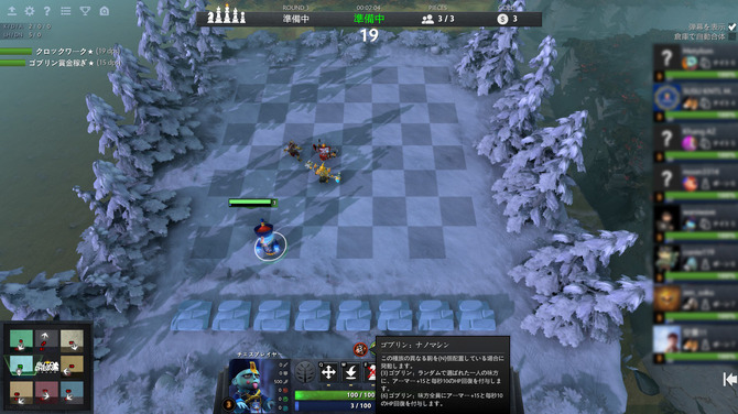 ポーン脱出のための Dota Auto Chess 序盤戦 中盤戦ガイド 特集 Game Spark 国内 海外ゲーム情報サイト