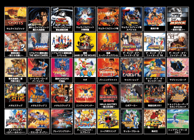 NEOGEO mini サムライスピリッツ限定セット」6月27日発売決定