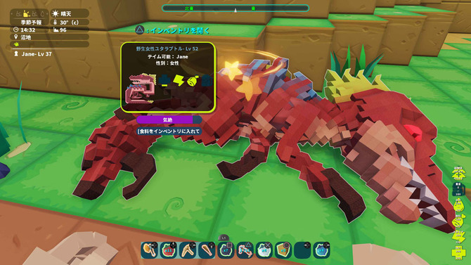 Ps4 スイッチ Pixark で可能な2種類のテイム方法と強力生物たちをご紹介 Game Spark 国内 海外ゲーム情報サイト