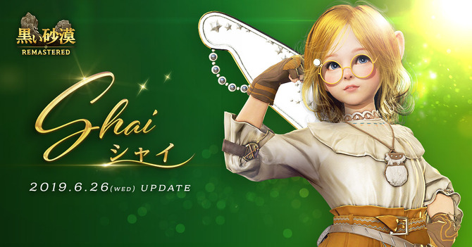うちの娘がいちばんかわいい 黒い砂漠 新クラス シャイ のキャラメイクで100万円を獲りにいく Game Spark 国内 海外ゲーム情報サイト うちの娘がいちばんかわいい 黒い砂漠 新クラス シャイ のキャラメイクで100万円を獲りにいく Game Spark 国内 海外ゲーム情報サイト