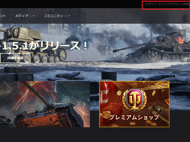 『World of Tanks』（C）2009-2019Wargaming.net 2013 Wargaming.net LLP. All rightsreserved.Powered by BigWorld Technology TM