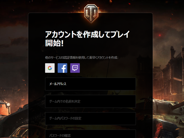 『World of Tanks』（C）2009-2019Wargaming.net 2013 Wargaming.net LLP. All rightsreserved.Powered by BigWorld Technology TM