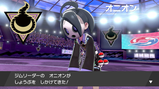 ポケモン ソード シールド 特別なわざが使える キョダイマックス とは ジムリーダーの一部がバージョンによって変化 Game Spark 国内 海外ゲーム情報サイト