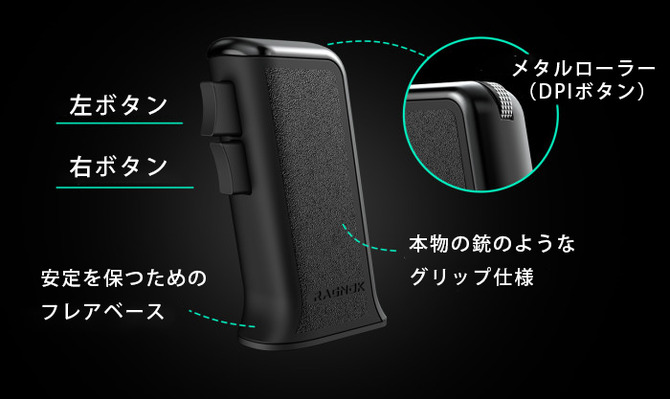 メーカー販売 Ragnok2 ゲーミング ガンマウス ワイヤレスマウス - PC メーカー販売 Ragnok2 ゲーミング ガンマウス ワイヤレスマウス - PC