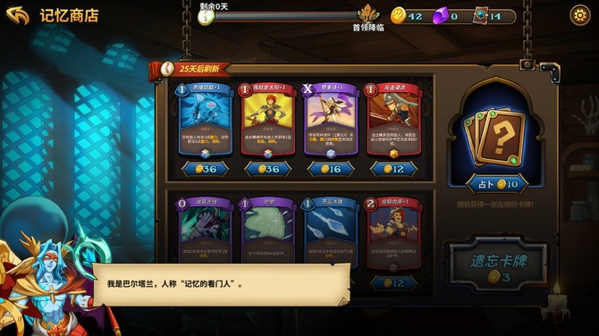 中華ゲーム見聞録 カードゲーム ローグライクrpg Card Monsters Dungeon 3人パーティを作ってダンジョンに挑め Game Spark 国内 海外ゲーム情報サイト