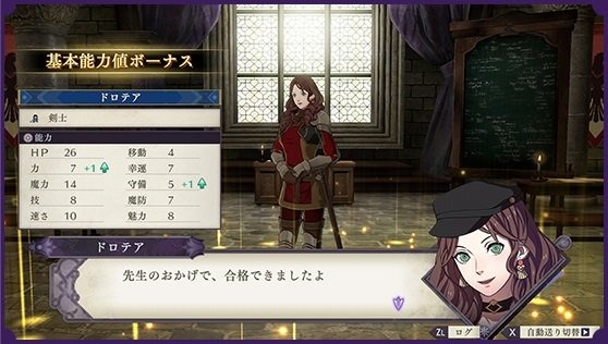 海外レビューハイスコア ファイアーエムブレム 風花雪月 Game Spark 国内 海外ゲーム情報サイト