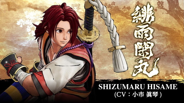 サムライスピリッツ Dlc 緋雨閑丸 が9月に無料配信 シーズンパス2で 真鏡名ミナ 参戦も Game Spark 国内 海外ゲーム情報サイト サムライスピリッツ Dlc 緋雨閑丸 が9月に無料配信 シーズンパス2で 真鏡名ミナ 参戦も Game Spark 国内 海外ゲーム情報サイト