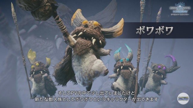 モンハンワールド アイスボーン 新モンスターについて語る デベロッパーズダイアリー Vol 2 公開 属性武器 の向上やバランス調整にも言及 Game Spark 国内 海外ゲーム情報サイト