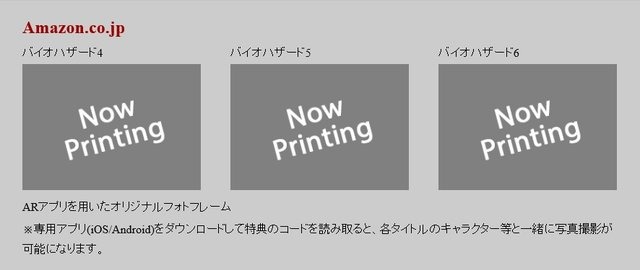 スイッチ版 バイオハザード5 6 10月31日発売 4 6 がセットの トリプルパック も Game Spark 国内 海外ゲーム情報サイト