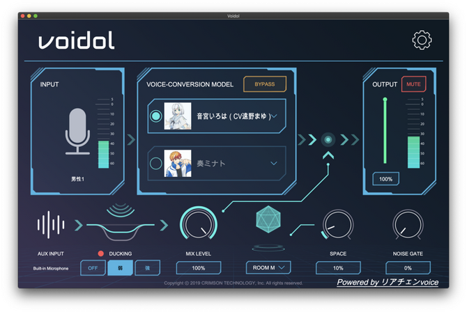 リアルタイム声質変換ソフト Voidol Windows版発売開始 自分の声が全く違う声に Game Spark 国内 海外ゲーム情報サイト