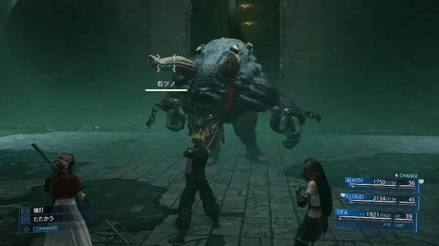 Ff7 リメイク Tgs19ステージのアーカイブ映像公開 イフリートを召喚するアプス戦やクラシックモードの情報も Game Spark 国内 海外ゲーム情報サイト