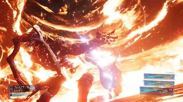 Ff7 リメイク Tgs19ステージのアーカイブ映像公開 イフリートを召喚するアプス戦やクラシックモードの情報も Game Spark 国内 海外ゲーム情報サイト