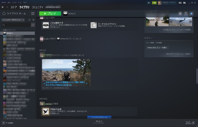 Steam新ライブラリ機能ベータ開始 ストアタグでのフィルタや自動カテゴライズにも対応 Game Spark 国内 海外ゲーム情報サイト