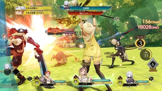 ライザ の アトリエ 採取 地 調合 Article