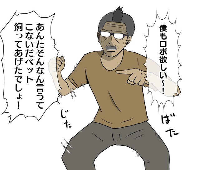 吉田輝和の絵日記 Rpgシューター最新作 ボーダーランズ3 操作キャラが個性的過ぎてどれも超最高 Game Spark 国内 海外ゲーム情報サイト