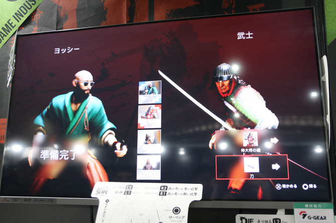 ダイ バイ ザ ブレード プレイレポート ブシドーブレード のようなシビアさが盛り上がる剣劇対戦 Tgs19 Game Spark 国内 海外ゲーム情報サイト ダイ バイ ザ ブレード プレイレポート ブシドーブレード のようなシビアさが盛り上がる剣劇対戦 Tgs19 Game Spark 国内 海外ゲーム情報サイト