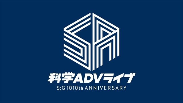 Steins Gate ラボメン4名が微笑む10周年記念ビジュアル公開 キャラデザhuke氏の描き下ろし Game Spark 国内 海外ゲーム情報サイト