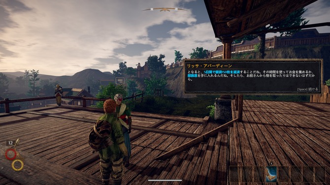 ハードコアオープンワールドrpg Outward 日本語対応 更にハードコアなモードや新エンドゲームボスも Game Spark 国内 海外 ゲーム情報サイト