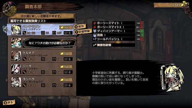 キャラクターロストでは生ぬるい セーブデータすら消失する非情なローグライクrpg Mistover が痛気持ち良すぎてやめられない Game Spark 国内 海外ゲーム情報サイト