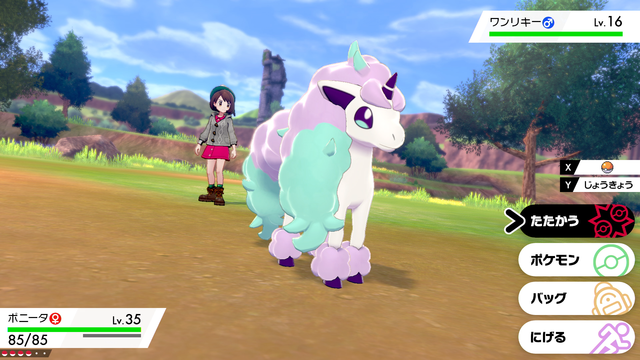 ポケモン ソード シールド 新ポケモン ポニータ ガラルのすがた 公開 ファンシーな見た目のエスパータイプに Game Spark 国内 海外ゲーム情報サイト ポケモン ソード シールド 新ポケモン ポニータ ガラルのすがた 公開 ファンシーな見た目のエスパータイプに Game Spark 国内 海外ゲーム情報サイト