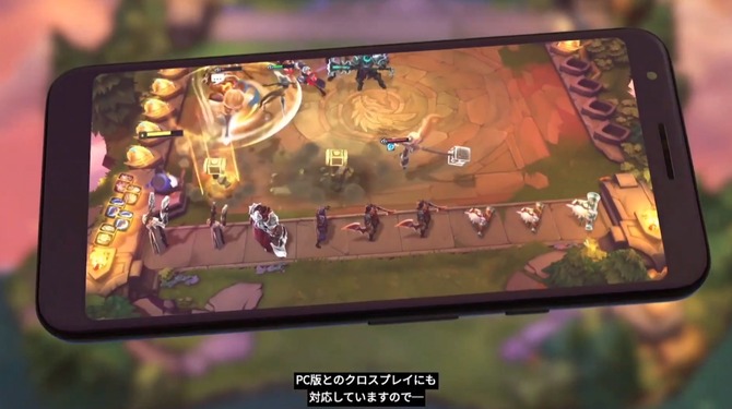 Cs スマホ向け リーグ オブ レジェンド ワイルドリフト が発表 Lol10周年感謝祭 Game Spark 国内 海外ゲーム情報サイト