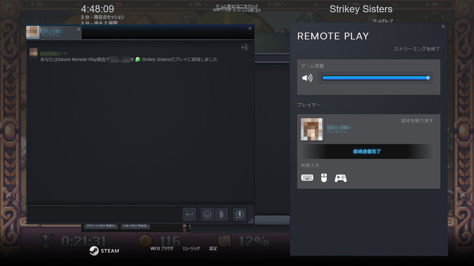 Steam Remote Play Together ベータ開始 ローカルマルチゲームがオンラインでプレイ可能に Game Spark 国内 海外ゲーム情報サイト