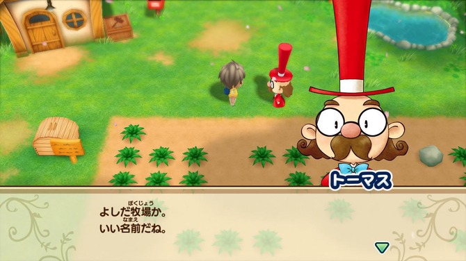 吉田輝和の絵日記 牧場経営シミュ 牧場物語 再会のミネラルタウン 自分でルーチンを決めてスローライフ のはずが Game Spark 国内 海外ゲーム情報サイト