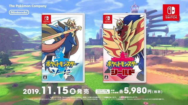 ポケモン ソード・シールド』発売前にゲーム情報をまとめておさらい ...