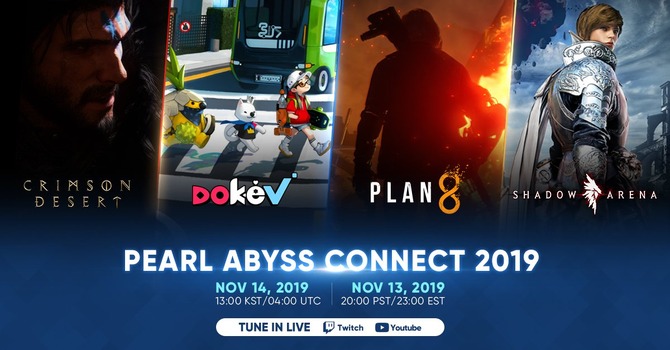 黒い砂漠 開発pearl Abyssによるmmo3本とバトルロイヤル1本の新作トレイラーが公開 Game Spark 国内 海外ゲーム情報サイト 黒い砂漠 開発pearl Abyssによるmmo3本とバトルロイヤル1本の新作トレイラーが公開 Game Spark 国内 海外ゲーム情報サイト