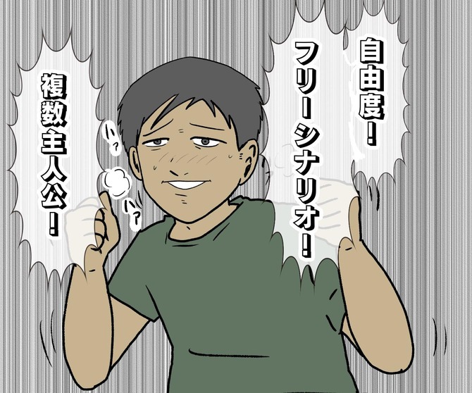 吉田輝和の絵日記 Hdリマスター版 ロマサガ3 解雇不可の仲間 技閃き道場 物件買収 あの思い出が蘇る Game Spark 国内 海外ゲーム情報サイト