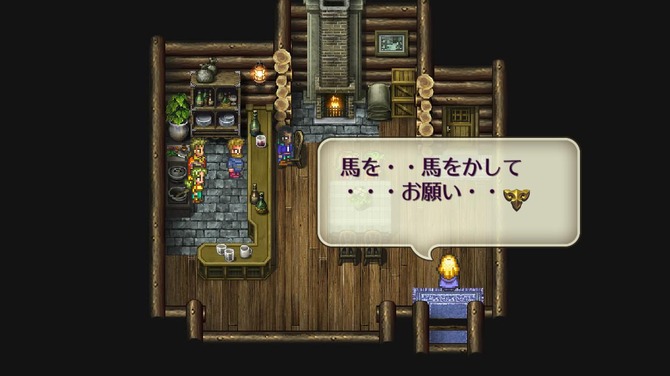 吉田輝和の絵日記 Hdリマスター版 ロマサガ3 解雇不可の仲間 技閃き道場 物件買収 あの思い出が蘇る Game Spark 国内 海外ゲーム情報サイト 吉田輝和の絵日記 Hdリマスター版 ロマサガ3 解雇不可の仲間 技閃き道場 物件買収 あの思い出が蘇る Game Spark 国内 海外ゲーム情報サイト