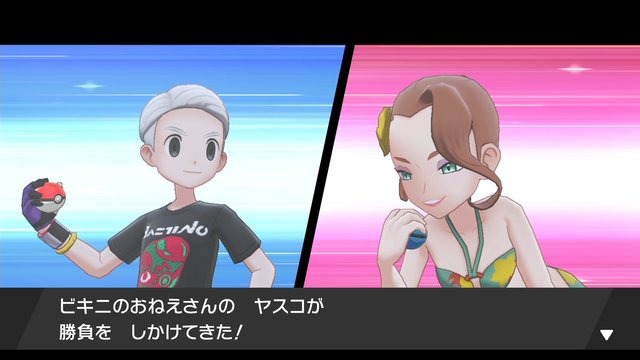 ポケモン ソード シールド オシャボ にこだわってる ポケモンを入れるボールも要チェック Game Spark 国内 海外ゲーム情報サイト