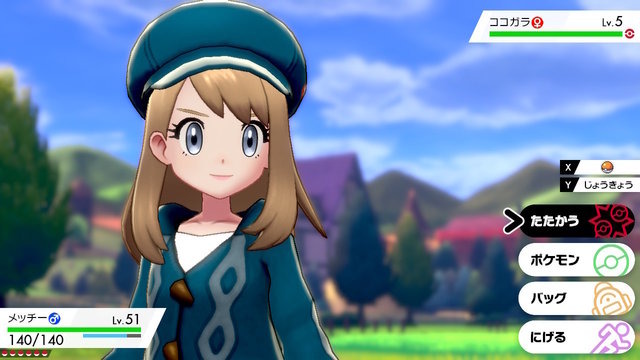 ポケモン ソード シールド でわがままにコーデしたい ガルモおじさんガラルに立つ Game Spark 国内 海外ゲーム情報サイト