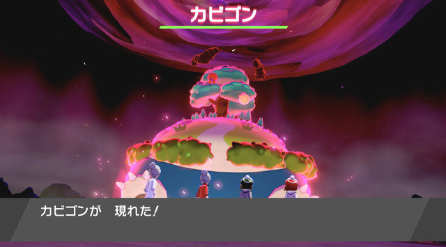 ポケモン ソード シールド 山のようにそびえるキョダイマックス カビゴン に一足早く挑戦 鍵を握るのは ひこうタイプ か Game Spark 国内 海外ゲーム情報サイト