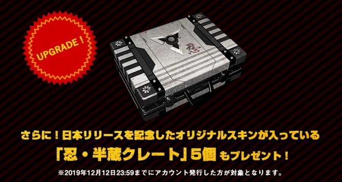 基本プレイ無料 Pubg Lite 国内サービス開始は12月13日から アカウント発行特典もアップグレード Game Spark 国内 海外ゲーム情報サイト