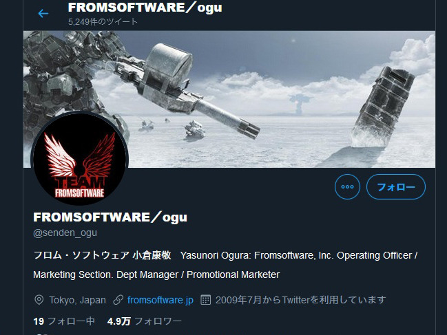 アーマード コア ファン フロムスタッフのtwitter画像に新作想起するも 特に意図はありません Game Spark 国内 海外ゲーム 情報サイト