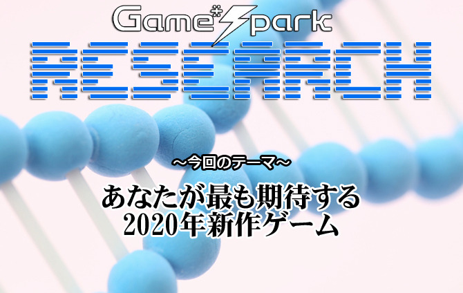 https://www.gamespark.jp/imgs/zoom/349353.jpg