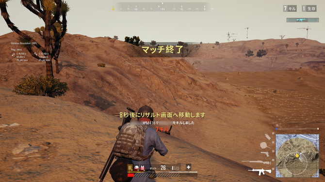 低スペックpcでも快適な Pubg Lite をプレイ バトロワの金字塔がよりカジュアルに 特集 Game Spark 国内 海外ゲーム情報サイト