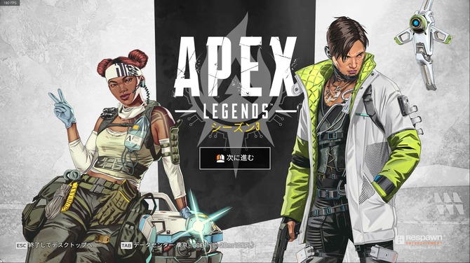 Apex Legends 期間限定モード ウィンターエクスプレス 基本ルールと立ち回りを解説 特集 Game Spark 国内 海外ゲーム情報サイト