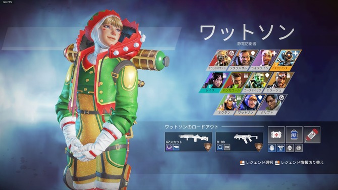 Apex Legends 期間限定モード ウィンターエクスプレス 基本ルールと立ち回りを解説 特集 Game Spark 国内 海外ゲーム情報サイト