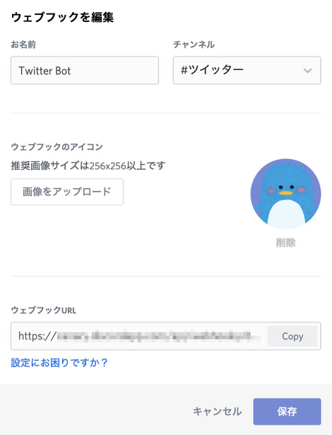 人気チャットツール Discord 知っているつもりで意外と知らない小技集 年始特集 2ページ目 Game Spark 国内 海外ゲーム情報サイト