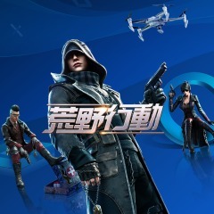 Ps4版 荒野行動 が本日12月日配信 100人で降下 生き残れるのは1人のみ Game Spark 国内 海外ゲーム情報サイト
