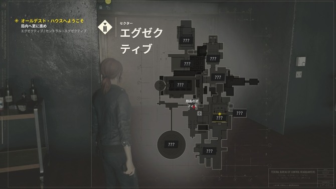 Game Sparkレビュー Control Game Spark 国内 海外ゲーム情報サイト Game Sparkレビュー Control Game Spark 国内 海外ゲーム情報サイト