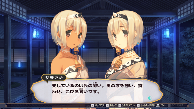 うたわれるもの 偽りの仮面 うたわれるもの 二人の白皇 Steam版発表 日本語にも対応 1作目も今後発売予定 Game Spark 国内 海外ゲーム情報サイト