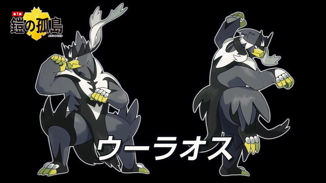 ポケモン ソード シールド 有料dlc第1弾 鎧の孤島 概要まとめ 新マップ ヨロイじま やダンデの師匠 御三家のキョダイマックスが登場 Game Spark 国内 海外ゲーム情報サイト ポケモン ソード シールド 有料dlc第1弾 鎧の孤島 概要まとめ 新マップ ヨロイじま やダンデの師匠 御三家のキョダイマックスが登場 Game Spark 国内 海外ゲーム情報サイト