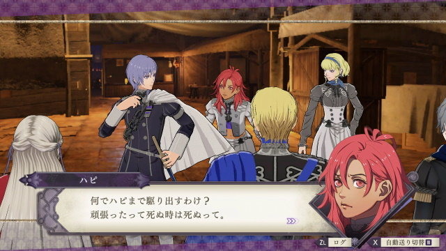 Fe 風花雪月 追加コンテンツ第4弾 煤闇の章 詳細公開 他ルートとは独立したメンバー固定のストーリーに Game Spark 国内 海外ゲーム情報サイト
