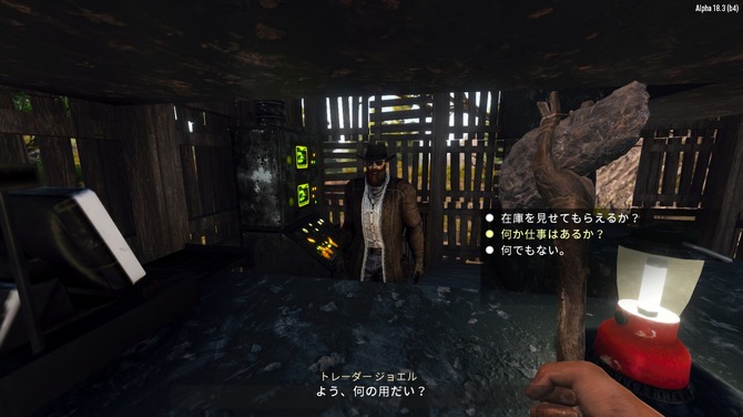 ゾンビサバイバル 7 Days To Die 日本語対応 他バグフィックスなど