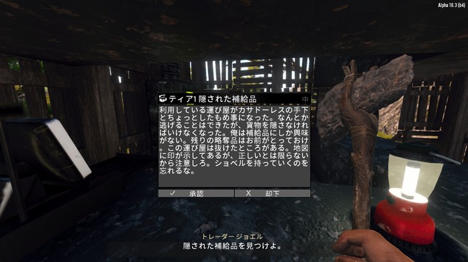 ゾンビサバイバル 7 Days To Die 日本語対応 他バグフィックスなども Game Spark 国内 海外ゲーム情報サイト