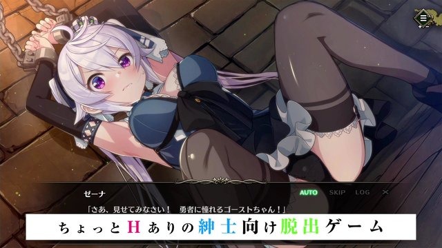 ちょっとhな紳士向け脱出ゲーム プリズンプリンセス の2ndトレイラー公開 お姫様が体を張ってその魅力を紹介 Game Spark 国内 海外 ゲーム情報サイト