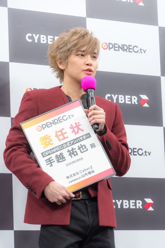 News 手越祐也 ジャニーズ初のゲームライブ配信に挑戦 Openrec公式アンバサダー就任 Game Spark 国内 海外ゲーム情報サイト